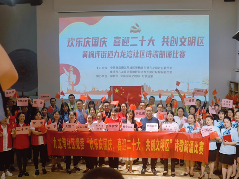 1664435819604194.png 文創(chuàng)園詩歌朗誦比賽.png